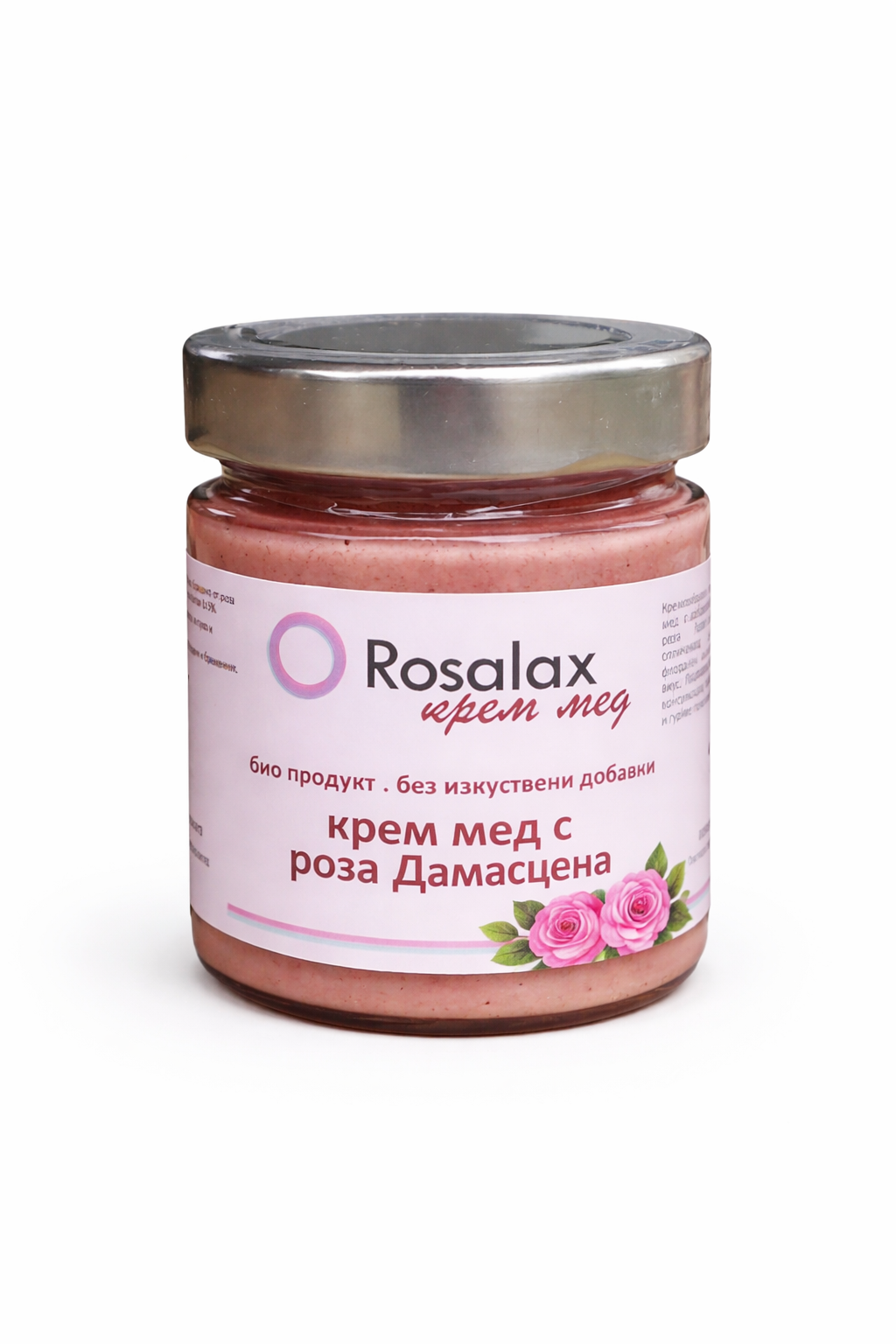 Rosalax крем-мед с роза Дамасцена