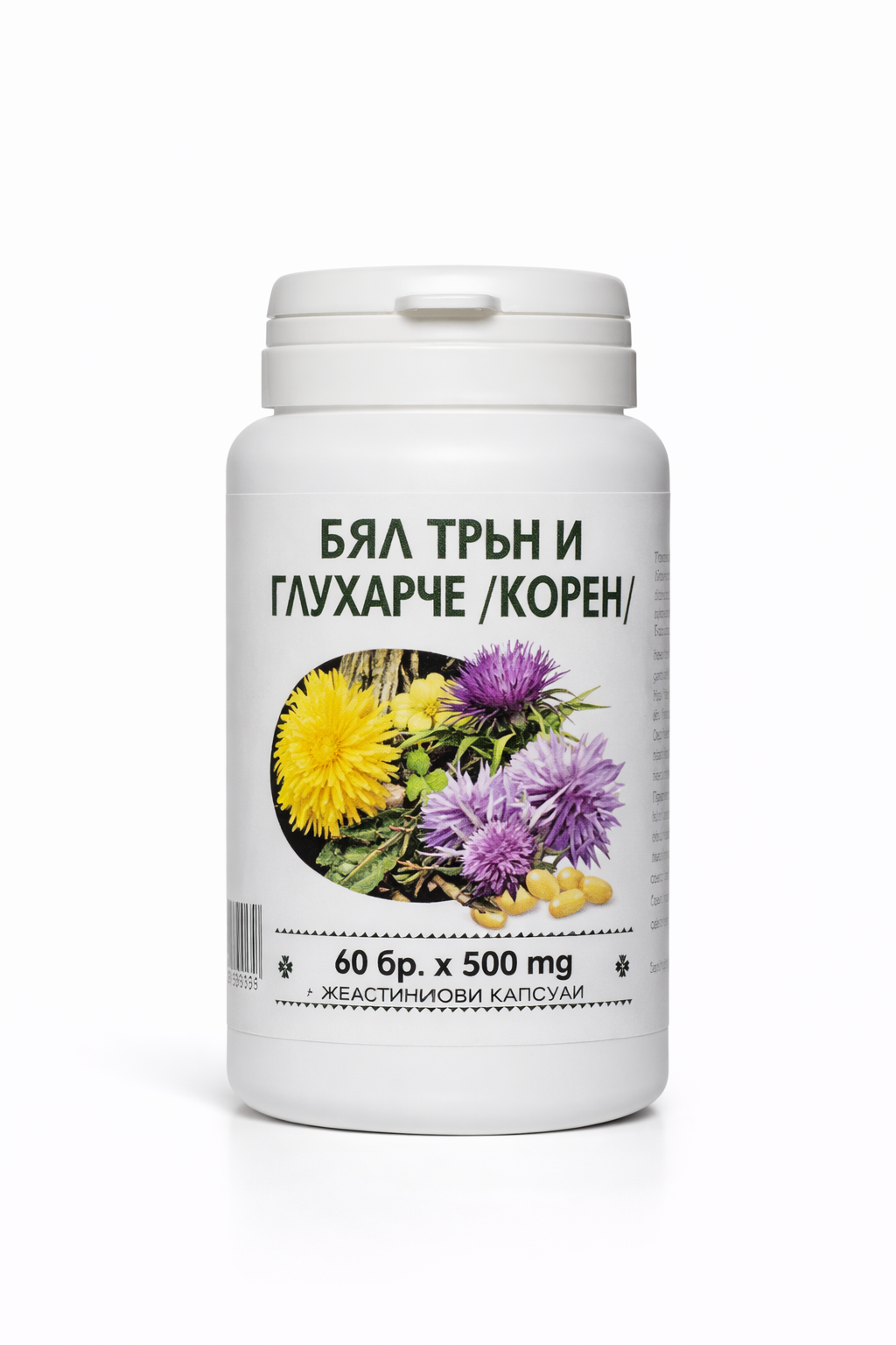Бял трън и глухарче корен капсули