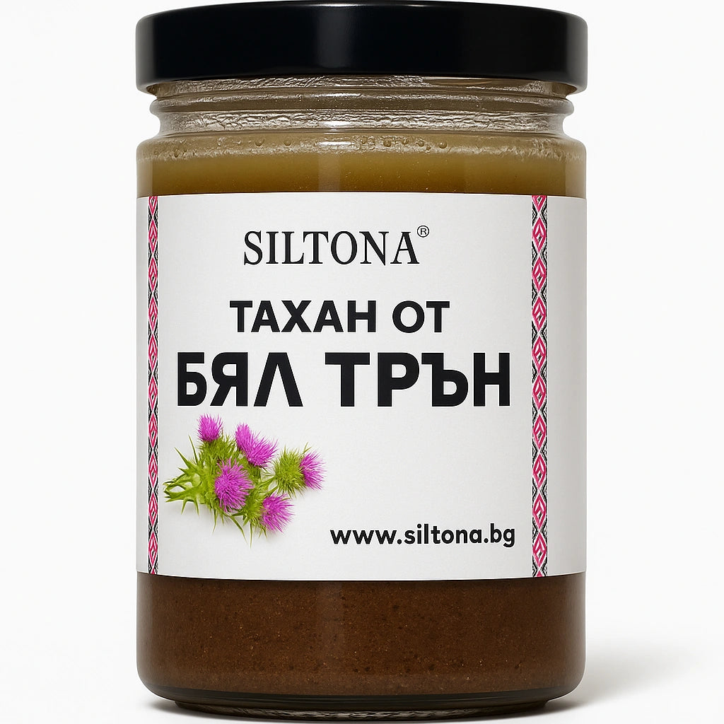 Тахан от бял трън — Siltona