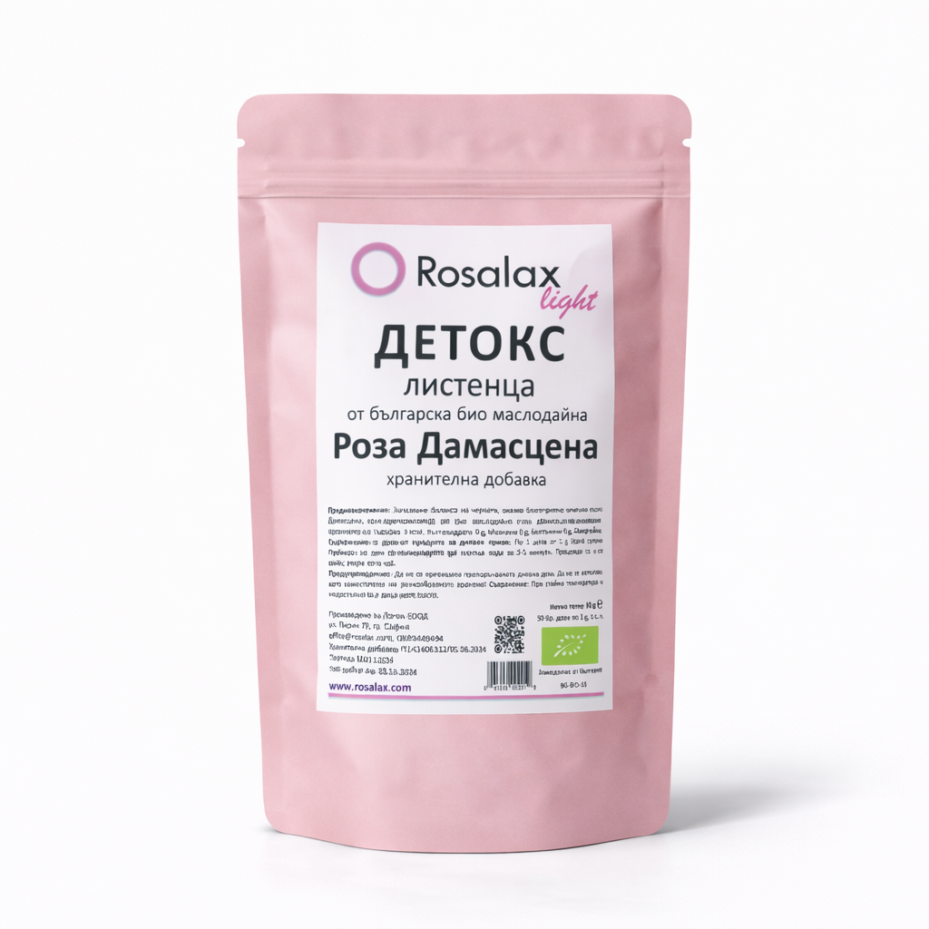Детокс листенца от роза Дамасцена — Rosalax Light, 10г