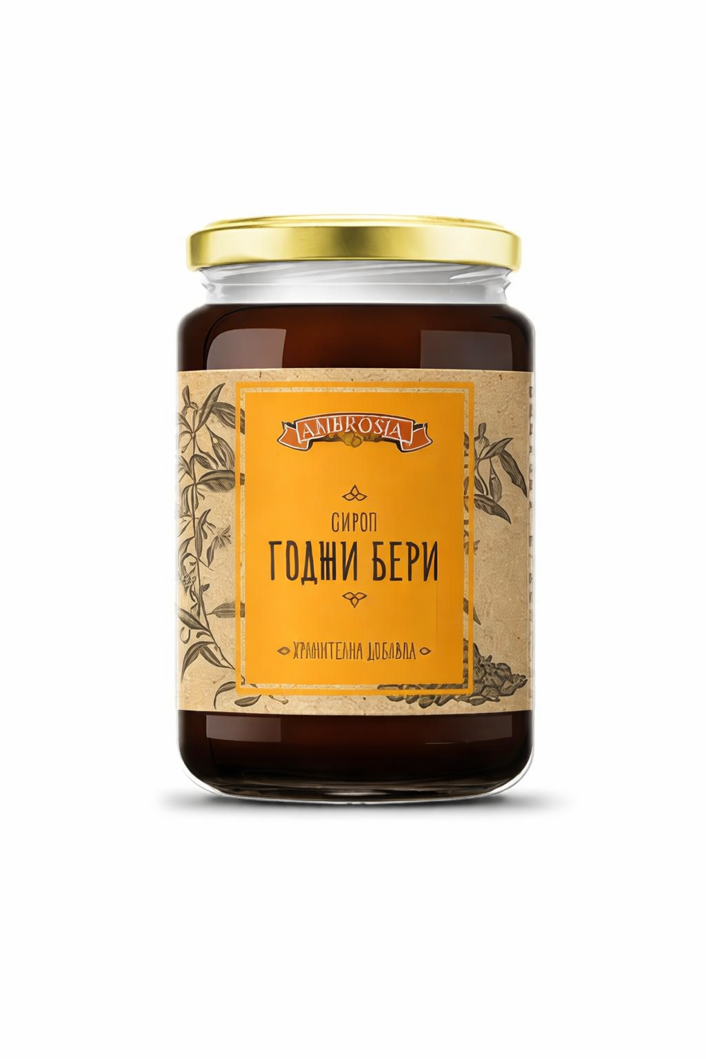 Сироп Годжи бери — Ambrosia