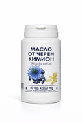 Масло от черен кимион капсули — Nigella sativa