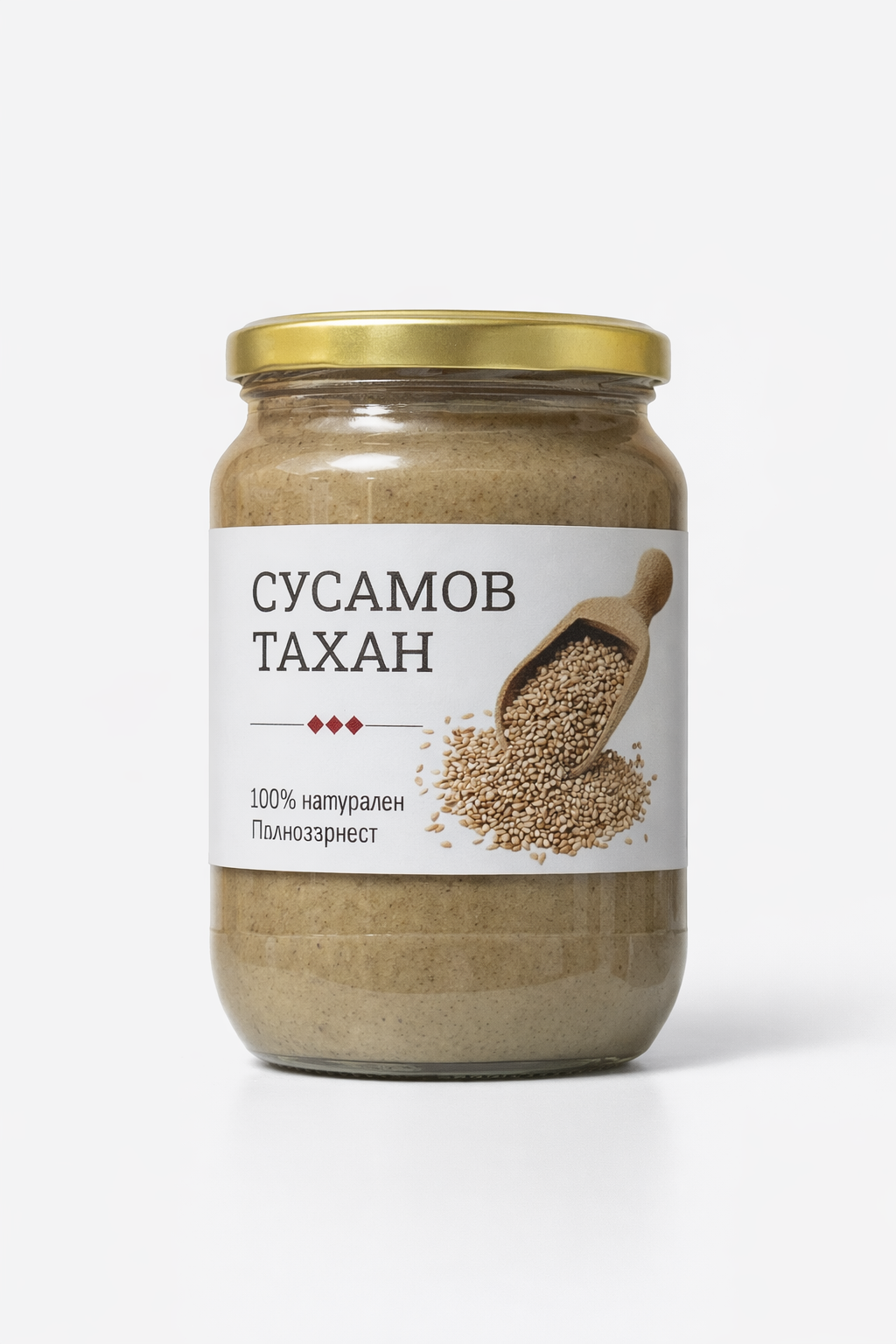 Сусамов тахан — 100% натурален пълнозърнест