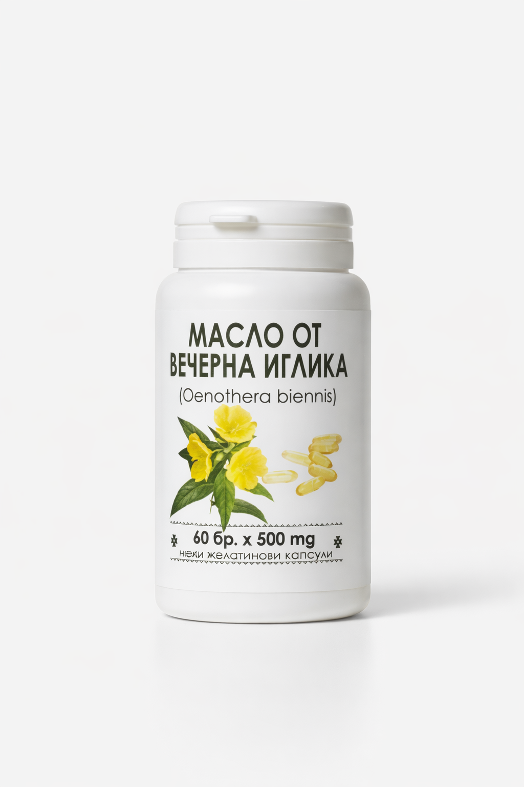 Масло от вечерна иглика капсули — Oenothera biennis